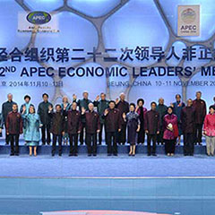 Sicon Join hand with APEC 2014