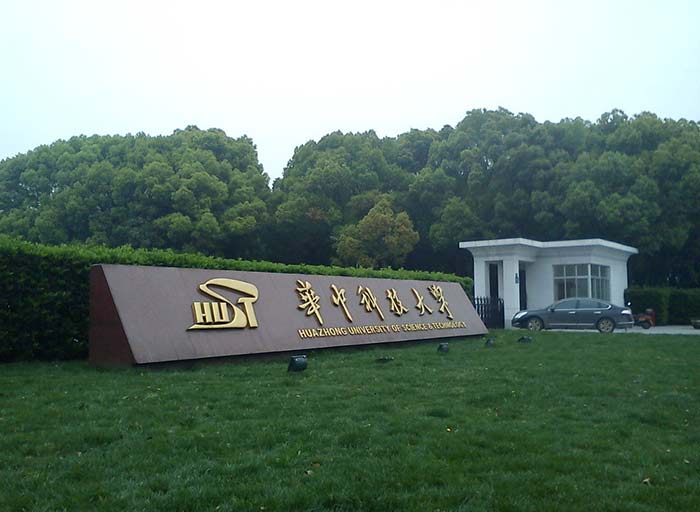 Sicon-Modular-UPS-Join-hand-with-Huazhong-University-of-Science-and-Technology