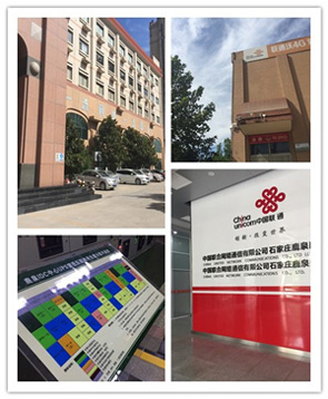 Telecom Case: Sicon 400kva Modular UPS at China Unicom Data Center 