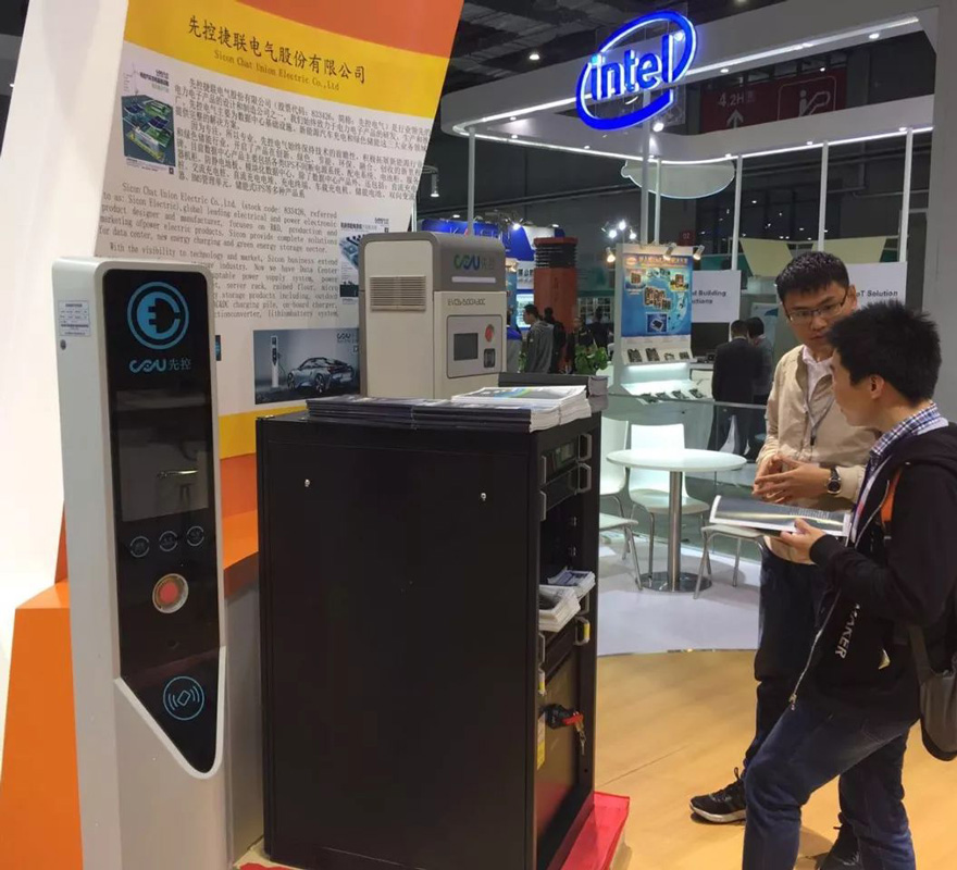 Sicon attend the 19th China International Industry Fair