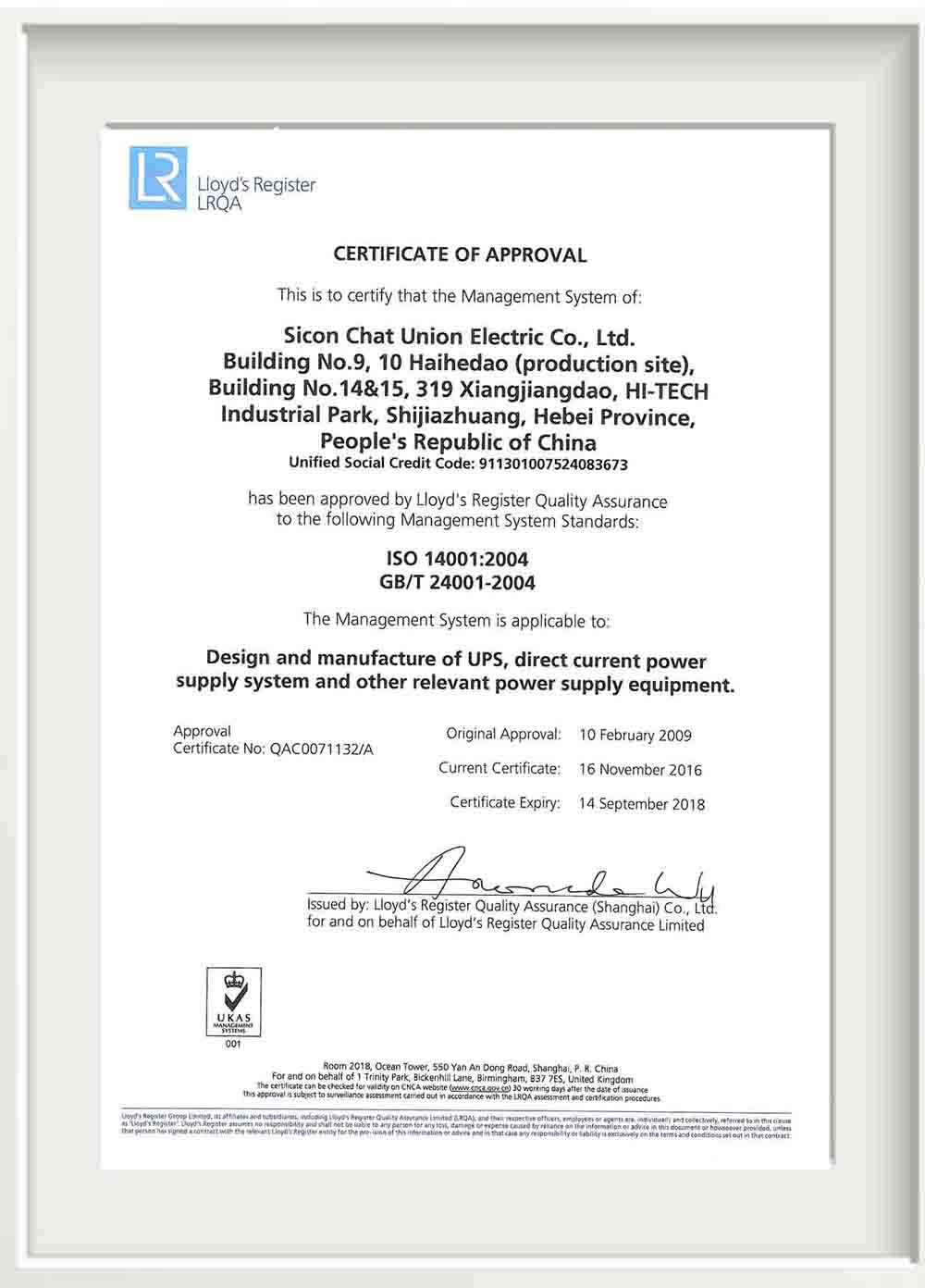 ISO14001