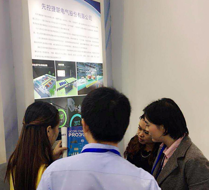 Sicon attened the 19th China Hi-Tech Fair