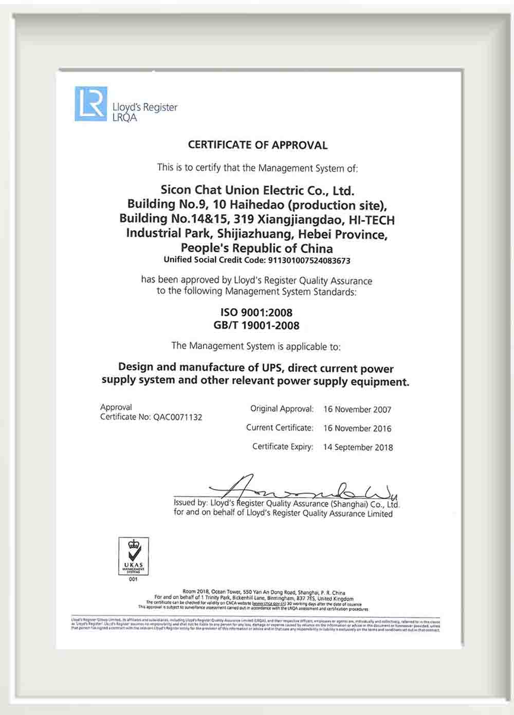 ISO9001(English)