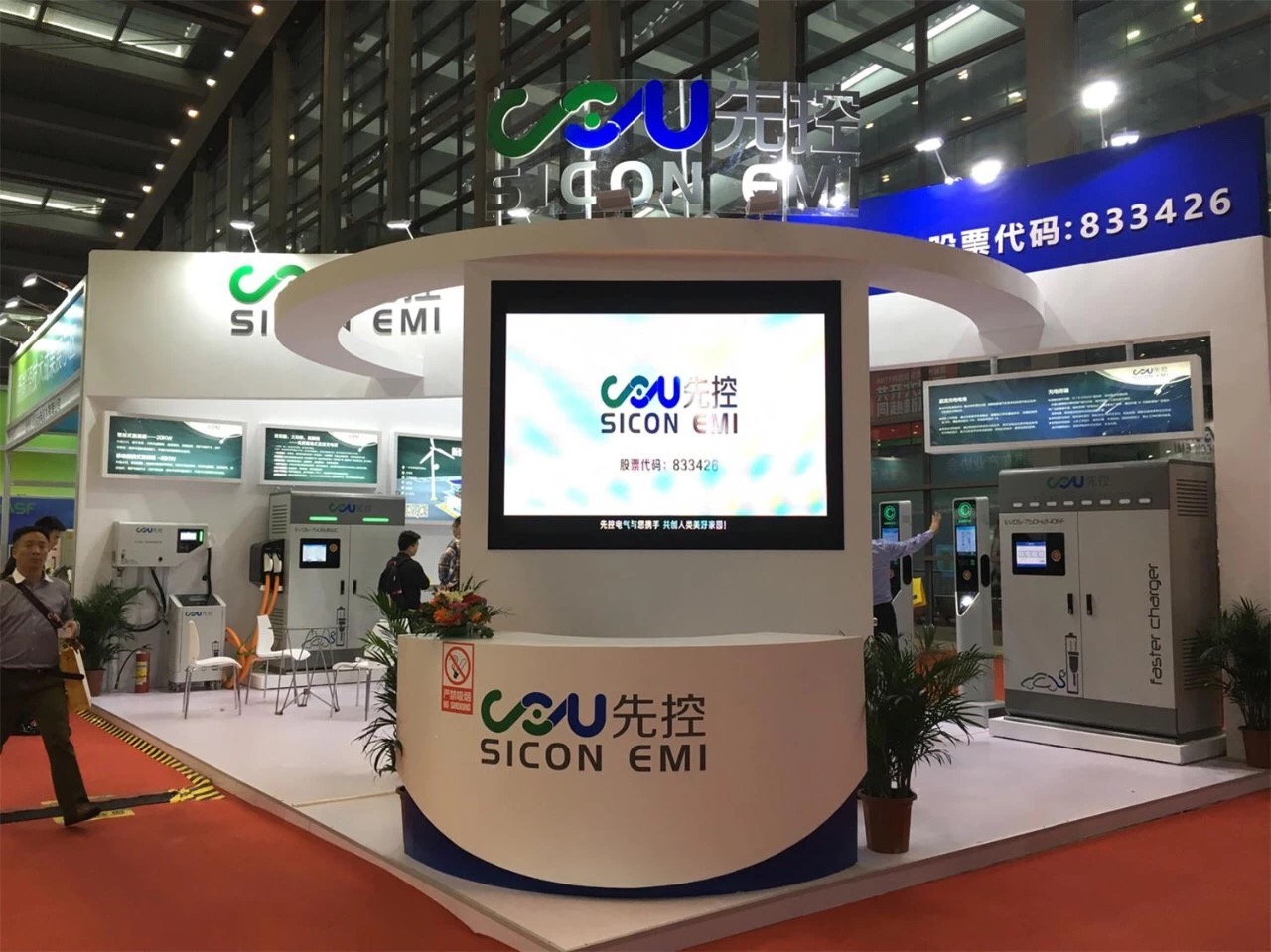 Sicon joined China 2019 International New Energy Vehicle and Charging Station Trade Fair